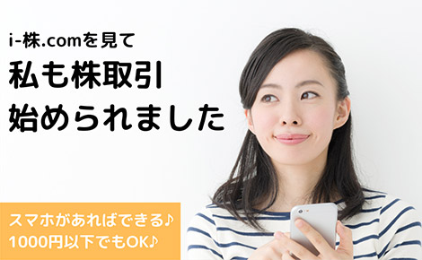 i-��.com - ������������n�߂��܂���