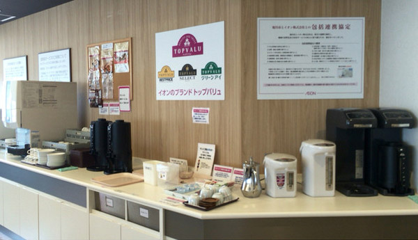 イオンラウンジのドリンクコーナーの画像