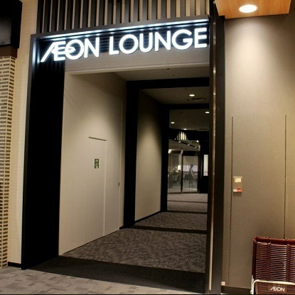 イオンモール境鉄砲町のイオンラウンジ入り口