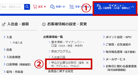 �y�V�،��̕č����M�p��������\����ʂւ̍s����