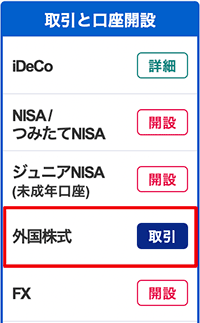 �i�r�Q�[�V���������̊g��