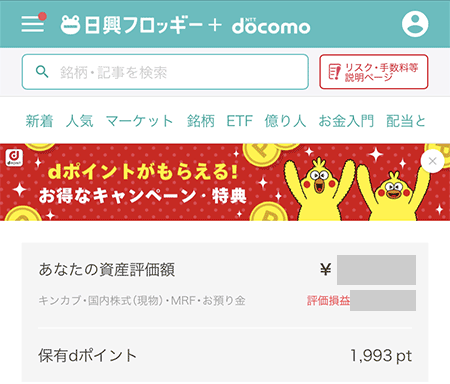 d�|�C���g�̘A�g���