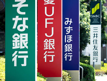 銀行から証券会社へ新NISAの金融機関変更のやり方&おすすめはどこ?