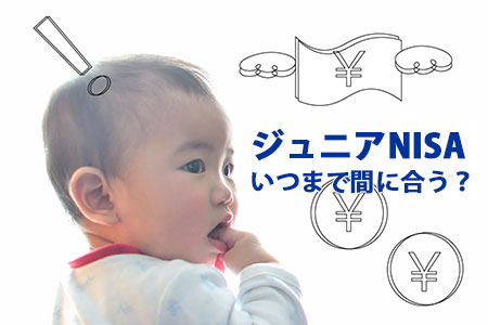 �W���j�ANISA�̌����͂��܂ō���H