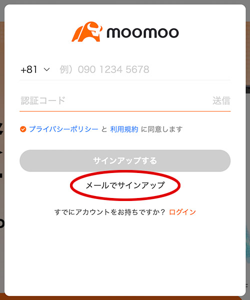 moomoo�،��̓o�^���
