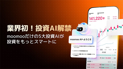 moomoo AI