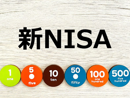 �VNISA�̌����͍���������H�����n�߂����l�̂��߂̍ŒZ�̎n�ߕ�