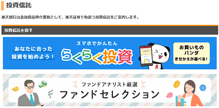 �y�V��s�̓����M���̃y�[�W