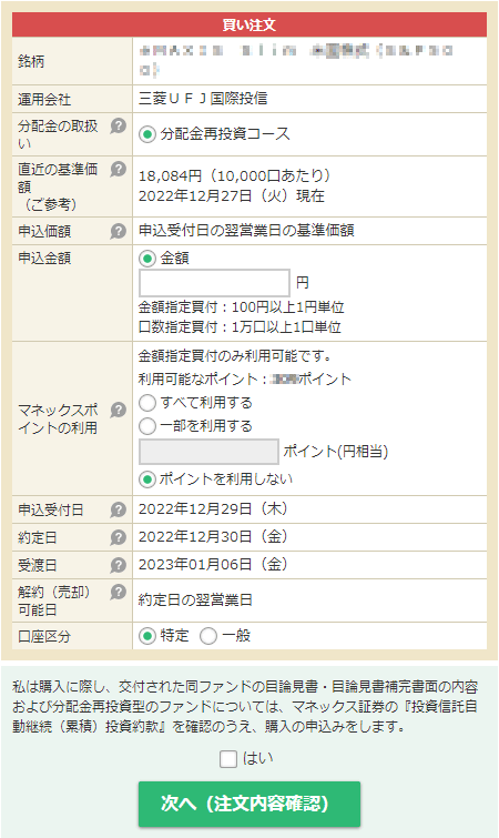 �}�l�b�N�X�،��̓����M���������