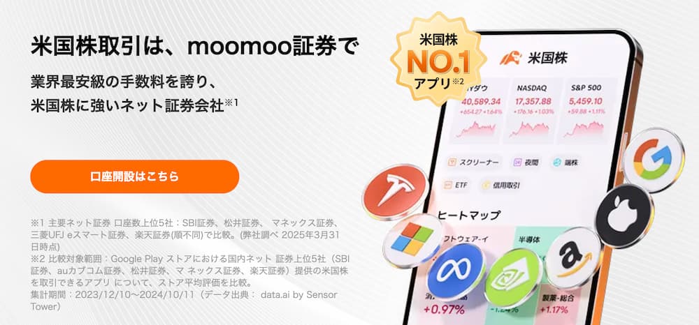 moomoo�،� �č�������y�[�W
