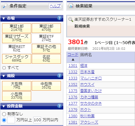 1��1���~�ȓ��Ŕ����銔�̌�������