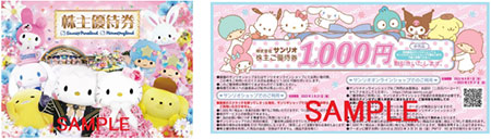 �T�����I�̊���D��