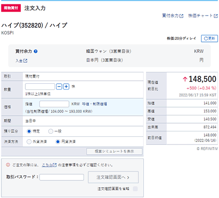 SBI�،��̊O����Əڍ׏��̃y�[�W