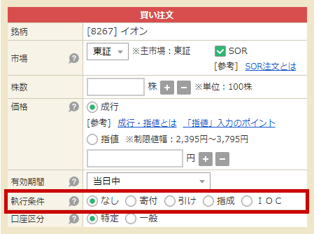 �}�l�b�N�X�،��Ŏ��s������������@