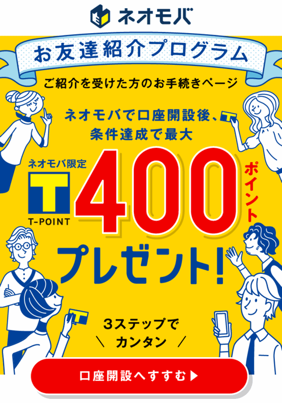 �l�I���o�iSBI�l�I���o�C���،��j�̉��