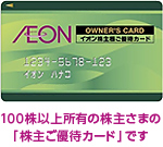 �C�I���̊��͂ǂ��Ŕ�����́H