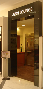 イオンラウンジには「オーナーズカード」で入れる／イオン株の購入方法