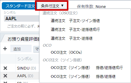 TradeStation��OCO������A��������I��