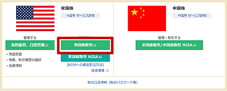 �O��������̉�ʂ���č�������̃y�[�W��