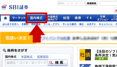 �u���������v���^�b�v����