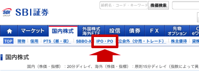 �uIPO�EPO�v���^�b�v����