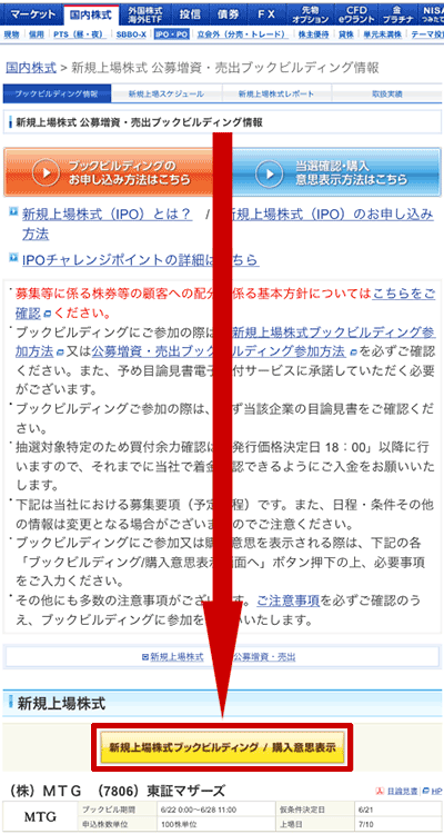 �u�V�K��ꊔ���u�b�N�r���f�B���O�^�w���ӎv�\���v�Ƃ����{�^�����^�b�v����