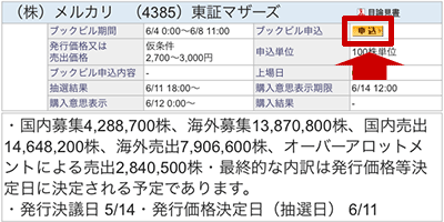 �uIPO�EPO�v���^�b�v����