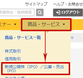 �V�K���J���iIPO�j�^����E���o�iPO�j�̃y�[�W��