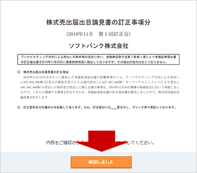 �V�K���J���iIPO�j�^����E���o�iPO�j�̃y�[�W��