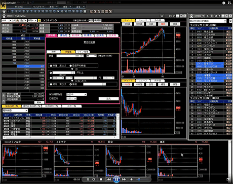 �}�l�b�N�X�g���[�_�[�̉��