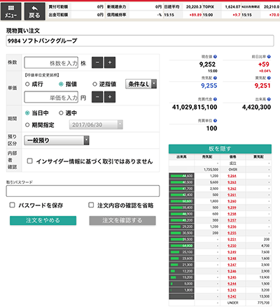 ���O�I�����C���́u���O���񂽂񔭒��v�̉��