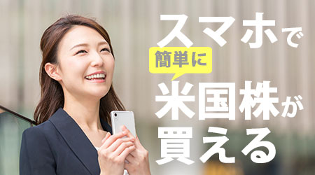 �X�}�z�ŕč����i�A�����J���j�̎��������ɂ́i�Ή��A�v����،���Ёj