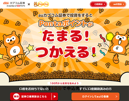 �O�HUFJ e�X�}�[�g�،��̌����J�݂̐\�����݉��