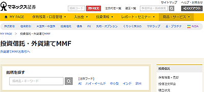 �}�Q�D�}�l�b�N�X�،��̓����M���̉��