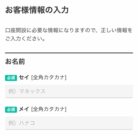 �����J�݂��\���݂̖{�l�����͉��-�}�l�b�N�X�،�