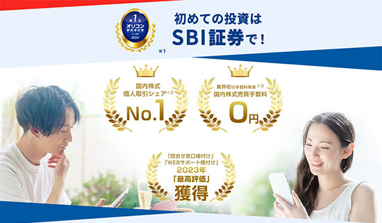 �}�P�DSBI�،��̃z�[���y�[�W