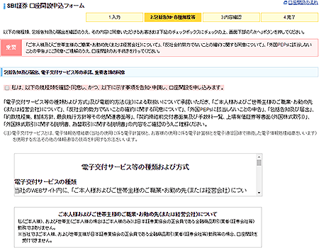 �}�R�D����m�y�ѓ͏o�A�d�q��t�T�[�r�X�̏����A�d�v���ނ̓��Ӊ��