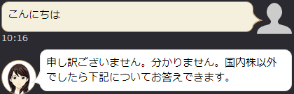 �}�[�P�b�gAI���g���Ă݂܂���