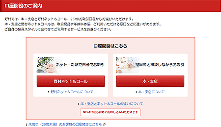 �}�Q�D�쑺暌��̌����J�݂��쑺�l�b�g���R�[���̌����J�݂���I��������