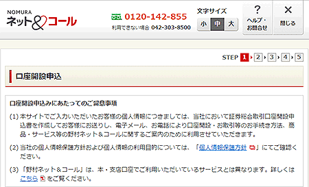 �}�S�D�쑺�l�b�g���R�[���̃z�[���y�[�W�̌����J�݂̐\�����݂̃y�[�W