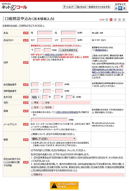 �}�R�D��{���̓��͉��