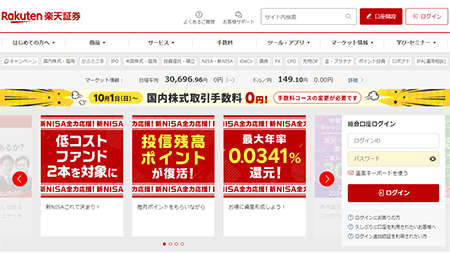 �y�V�،��̌����J�ݐ\���݃y�[�W